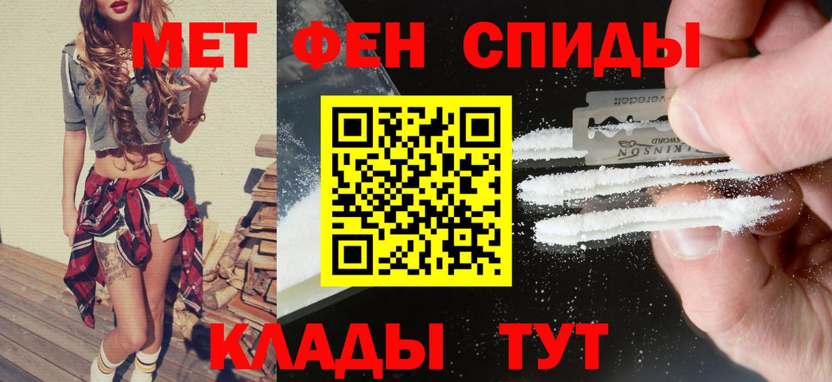 АМФ  Вход с VPN  Лангепас  АМФ 97% 