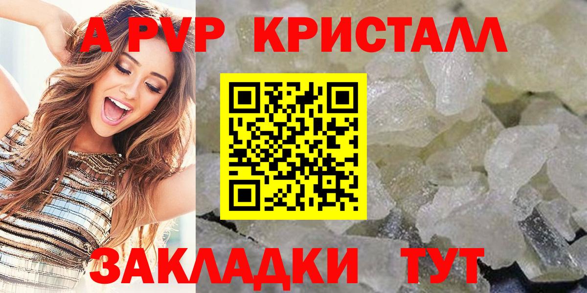 Alfa_PVP  А ПВП VHQ  Вход с VPN  Лангепас 