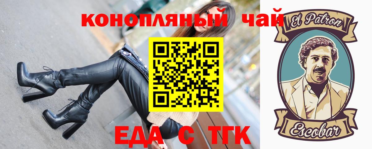 ГАШ  Вход с VPN  Купить наркотики цена  Лангепас  МЕФ   Cocaine 