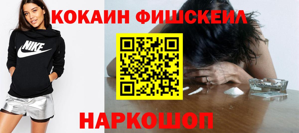 COCAIN 97% Лангепас