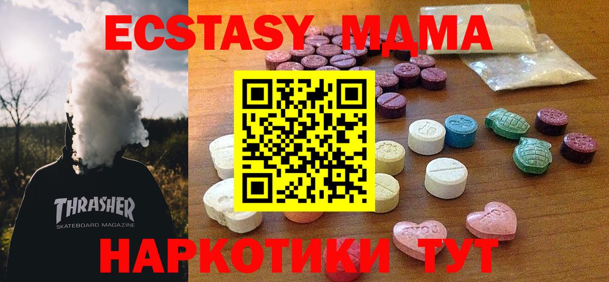 ЭКСТАЗИ бентли Лангепас