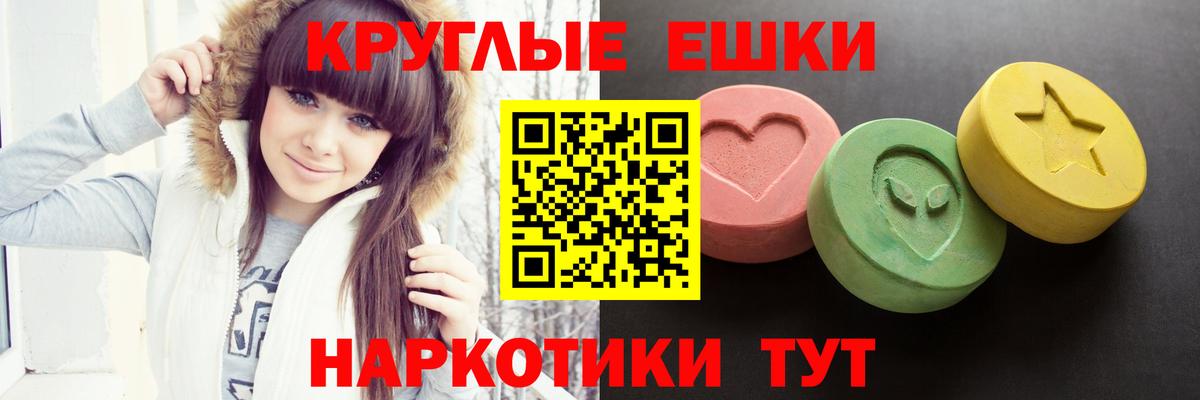 Лангепас  Ecstasy  ЭКСТАЗИ Punisher  где найти наркотики  Экстази mix  Вход с VPN 
