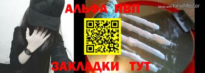 стаф Канаш
