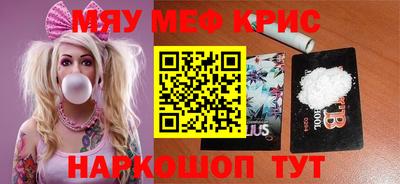 кокаин Кандалакша