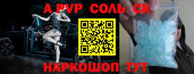 стаф Канаш