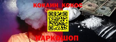 кокаин Кандалакша