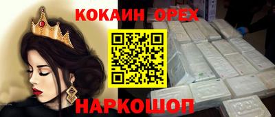 PSILOCYBIN Камышлов