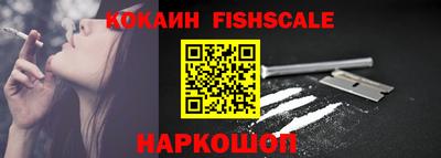 кокаин Кандалакша