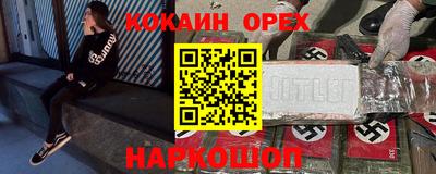 стаф Канаш