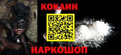 кокаин Кандалакша
