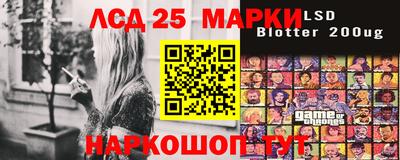 PSILOCYBIN Камышлов