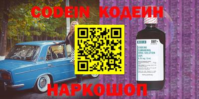 PSILOCYBIN Камышлов