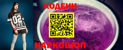 кокаин Кандалакша