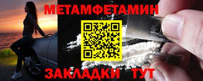 кокаин Кандалакша