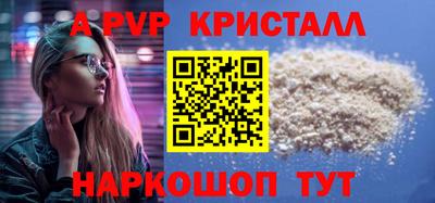 стаф Канаш