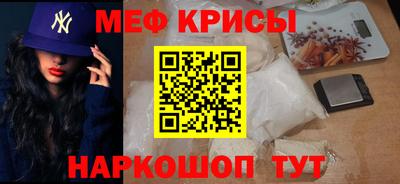 стаф Канаш