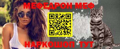 стаф Канаш