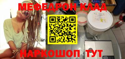 стаф Канаш