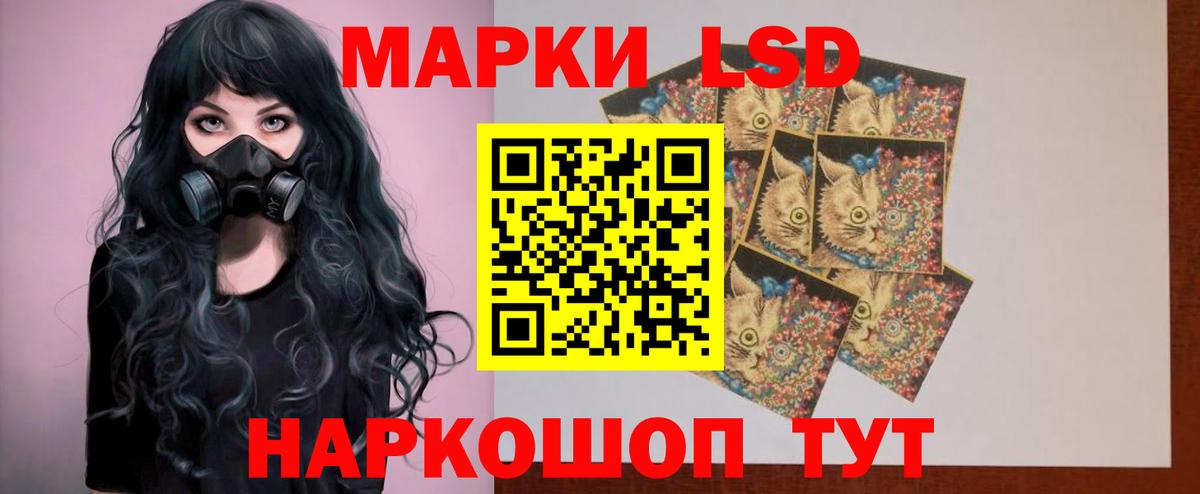 KRAKEN вход  Лсд 25 экстази ecstasy  Вход с VPN  LSD-25 экстази ecstasy  Лангепас 