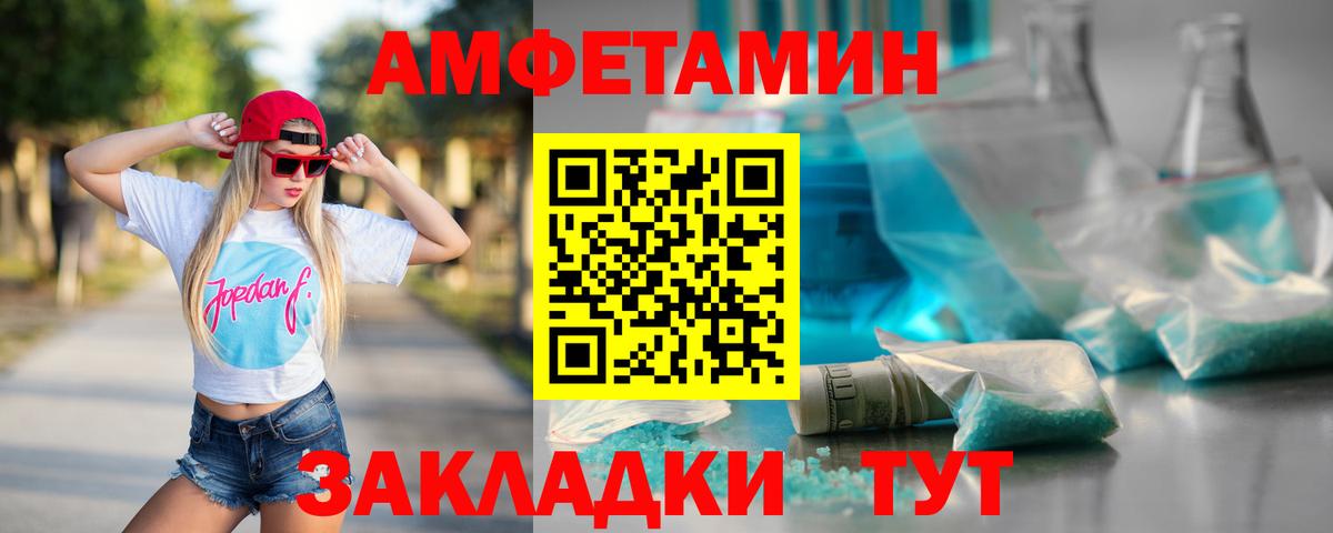 Лангепас  Первитин  Вход с VPN  МЕТАМФЕТАМИН пудра 