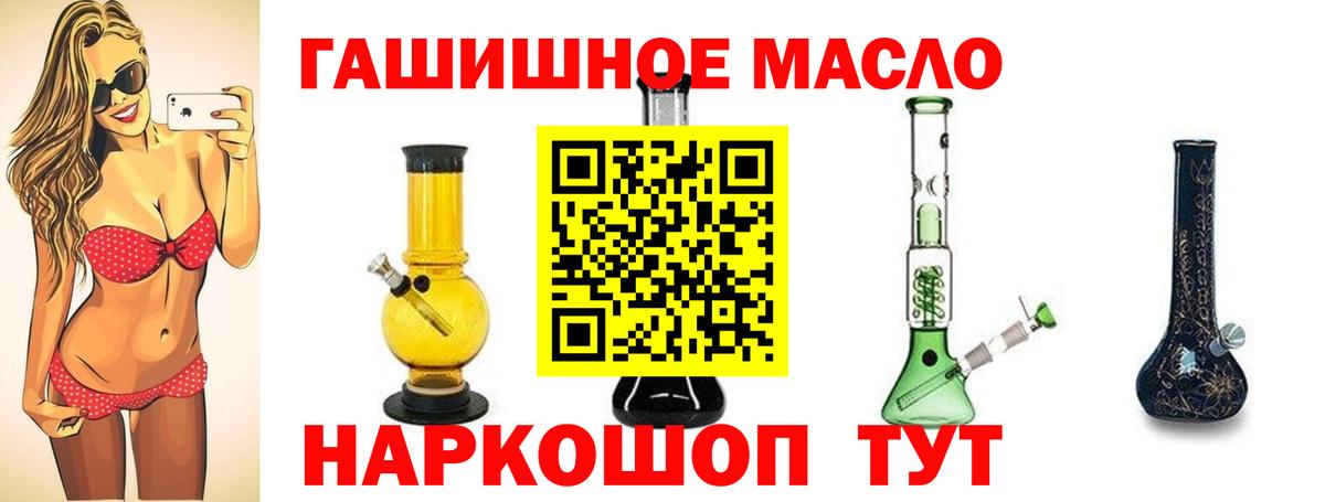 ТГК вейп с тгк Лангепас