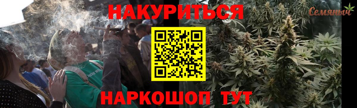 Канабис Ganja  Марихуана LSD WEED  Бошки Шишки план  Вход с VPN  Лангепас 