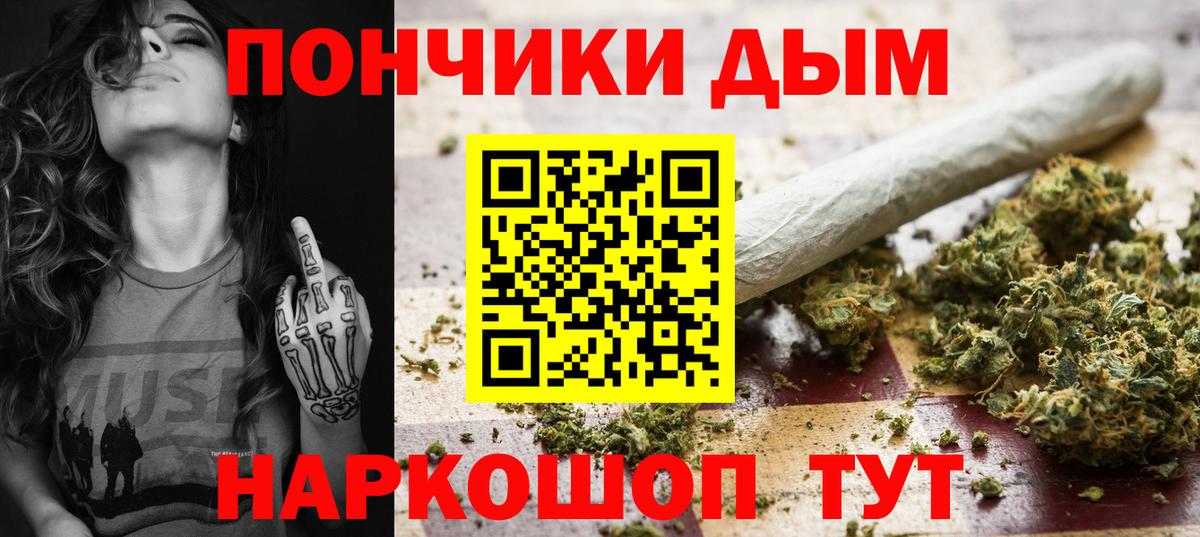 Каннабис ГИДРОПОН Лангепас